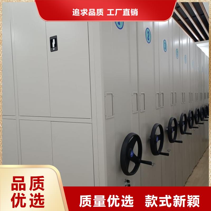 实力生产商【凯美】移动密集文件柜