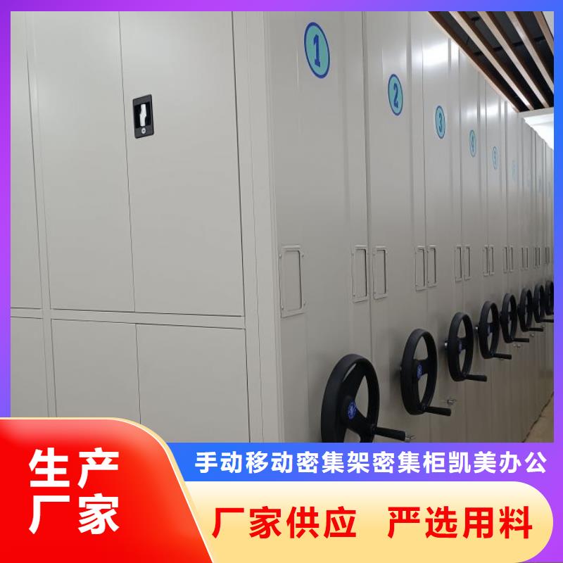 企業輝煌【凱美】保密資料柜