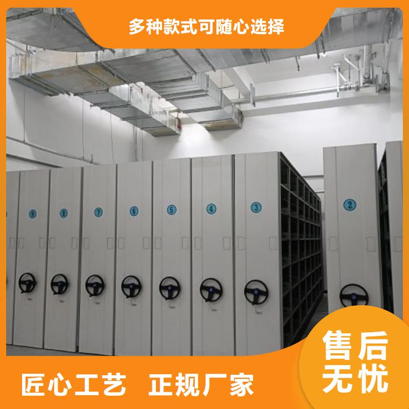 產品特性和使用方法【凱美】檔案資料庫智能密集柜