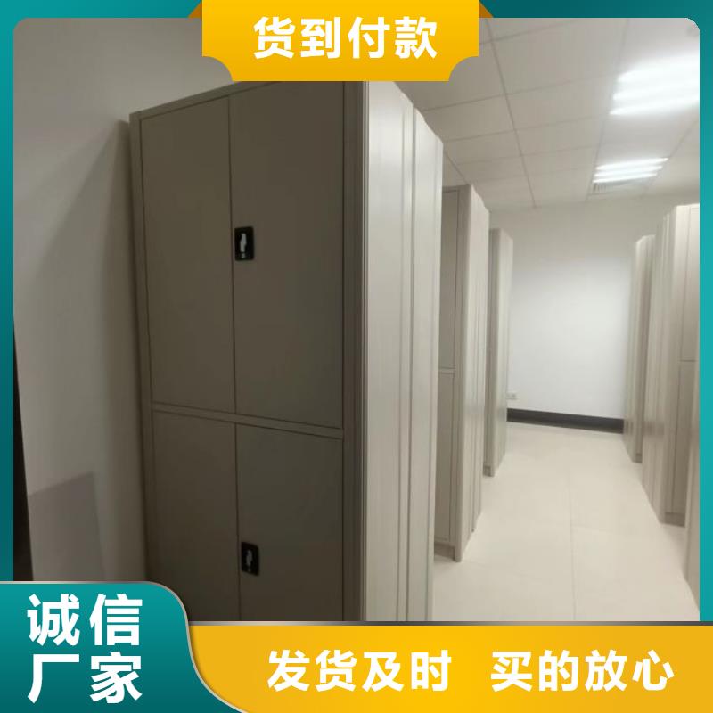 相关信息【凯美】档案馆手电动密集架