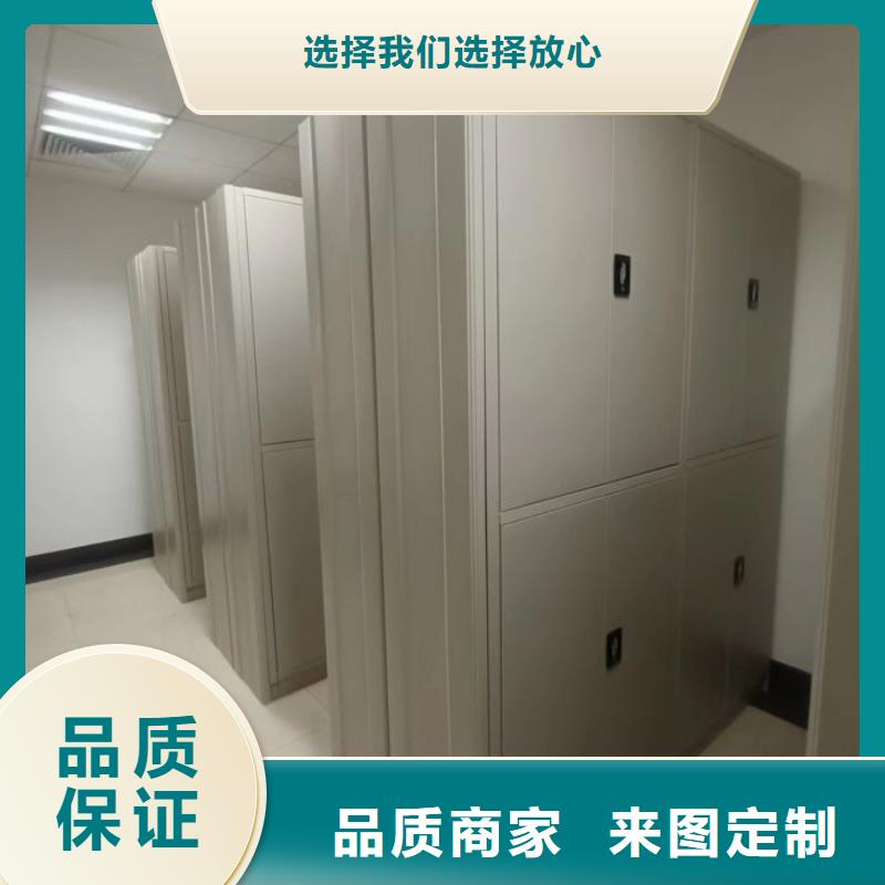 相关信息【凯美】档案馆手电动密集架