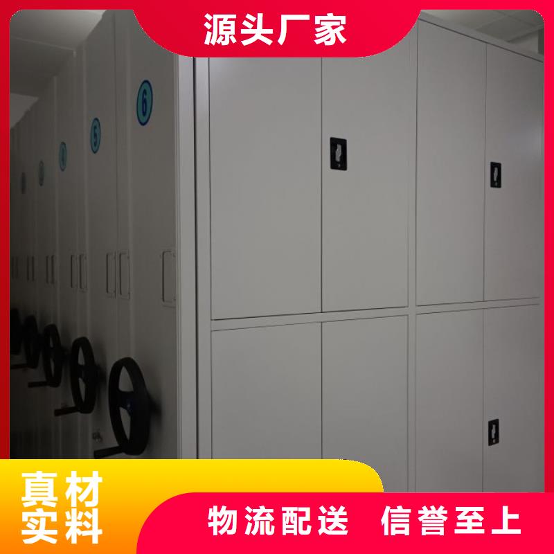 实力生产商【凯美】移动密集文件柜
