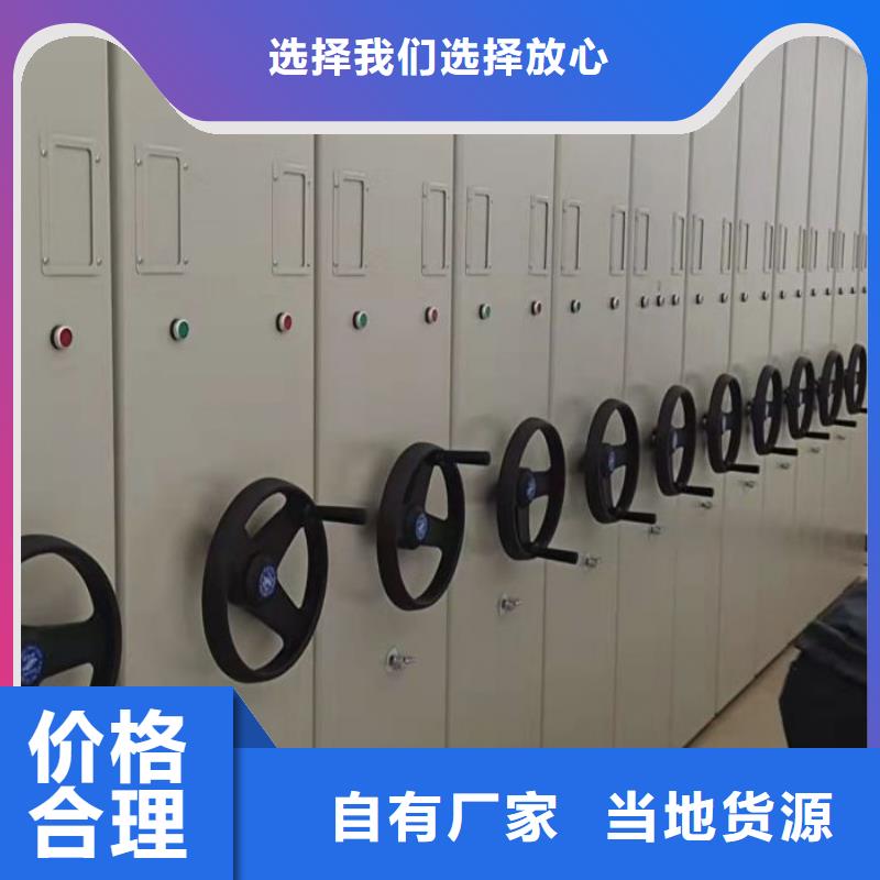 求实创造【凯美】电动智能型密集柜