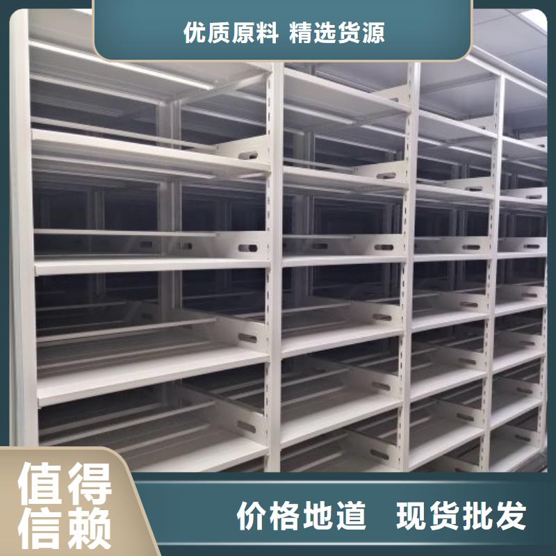 立足实际【凯美】档案保管密集柜