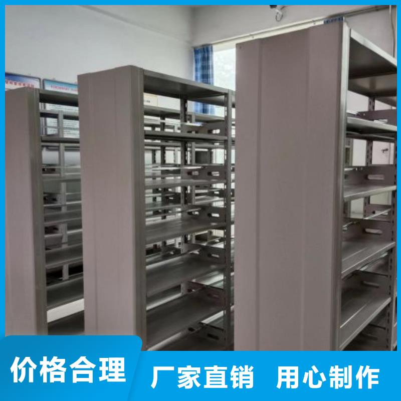 行业跟随技术发展趋势【凯美】档案资料库密集架
