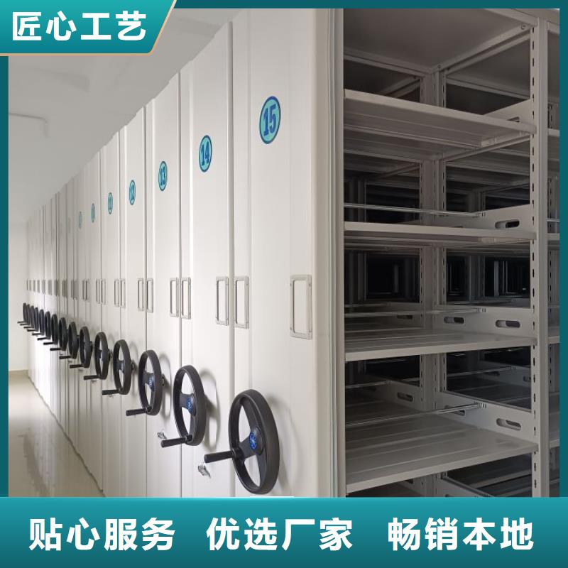 深耕市场【凯美】综合档案管理密集柜