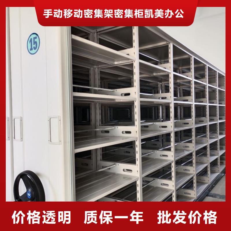 行业的发展现状及方案【凯美】五层箱式密集架