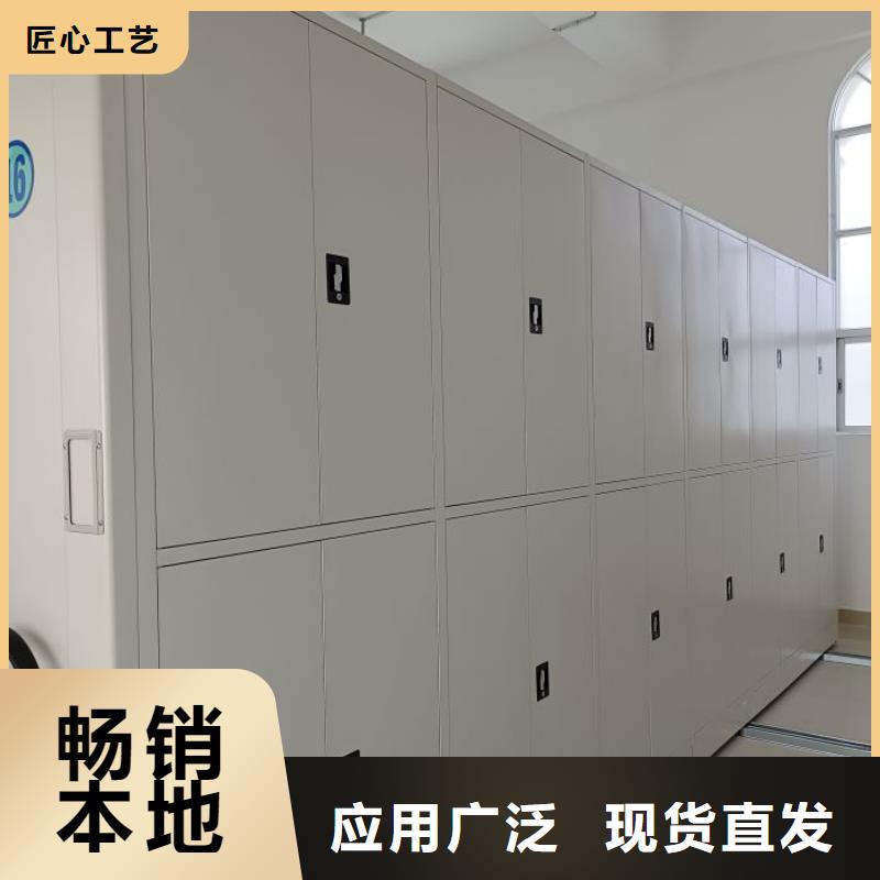 创造服务【凯美】档案室密集文件柜