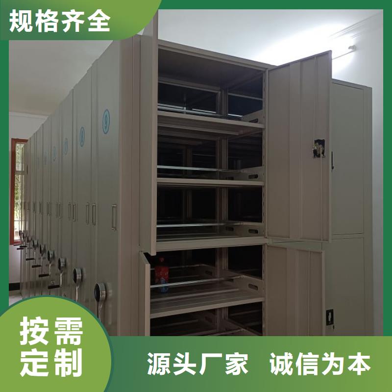 產品特性和使用方法【凱美】檔案資料庫智能密集柜