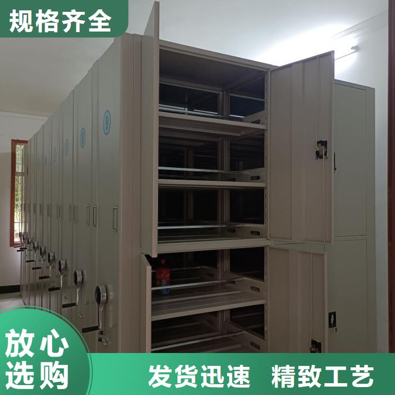 一站购齐【凯美】密集手摇移动书架