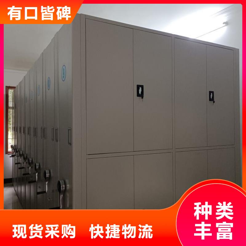 无棣|邹平|东营|菏泽|日照|德州|烟台|聊城|泰安【密集柜2手动密集柜规格型号全】质量优价格低