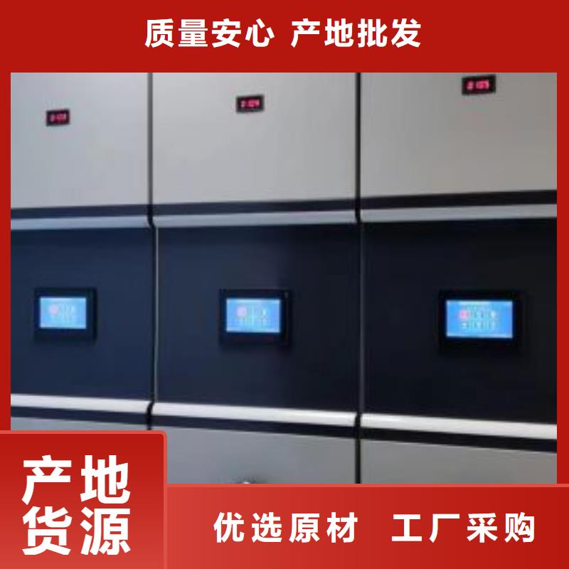优质供应【凯美】档案库房密集柜