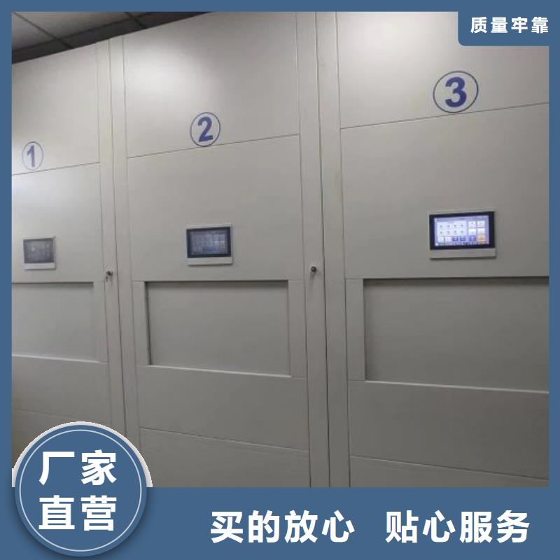 實力生產(chǎn)商【凱美】移動密集文件柜