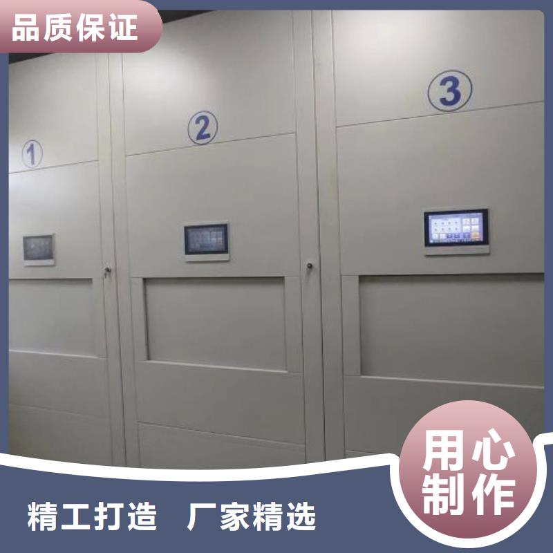 实力生产商【凯美】移动密集文件柜