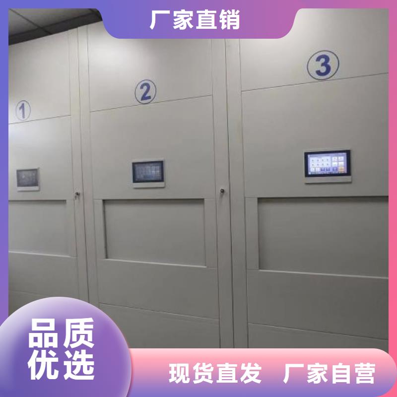 行业跟随技术发展趋势【凯美】档案资料库密集架