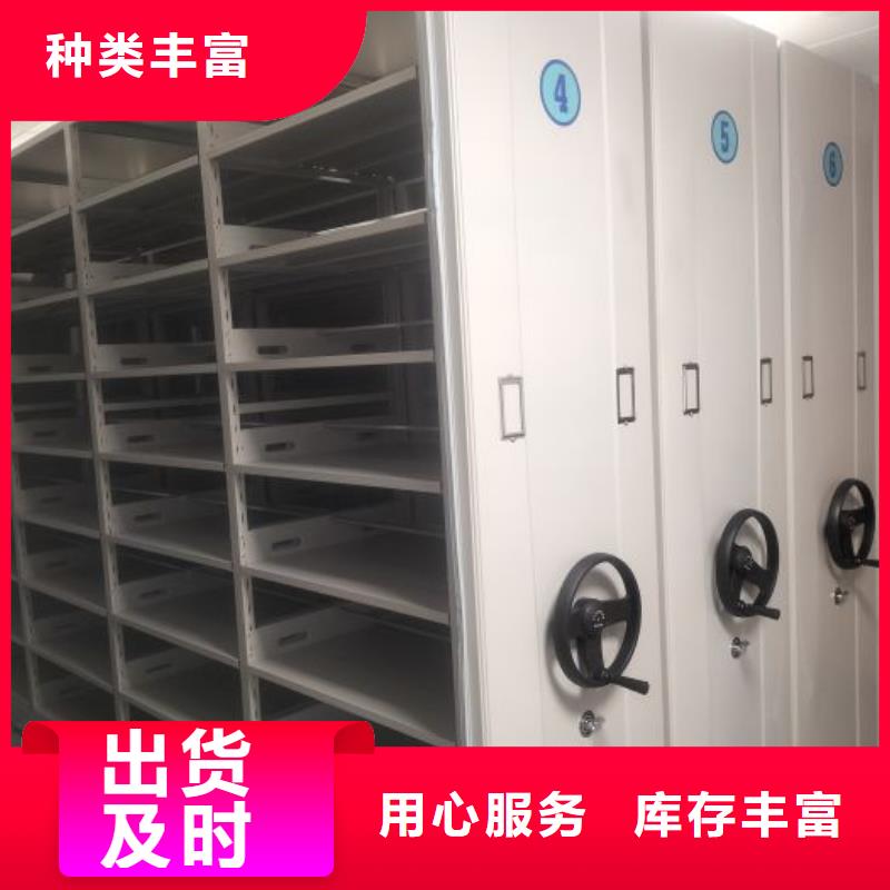 規格全的智能檔案柜生產廠家