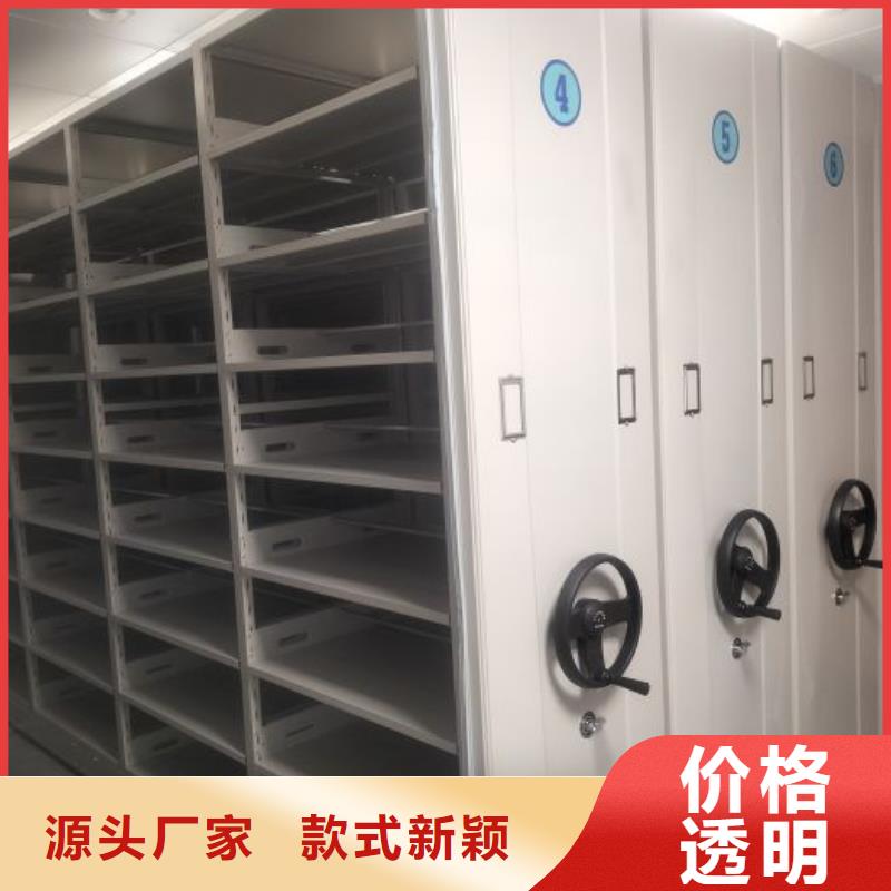 深耕市场【凯美】综合档案管理密集柜