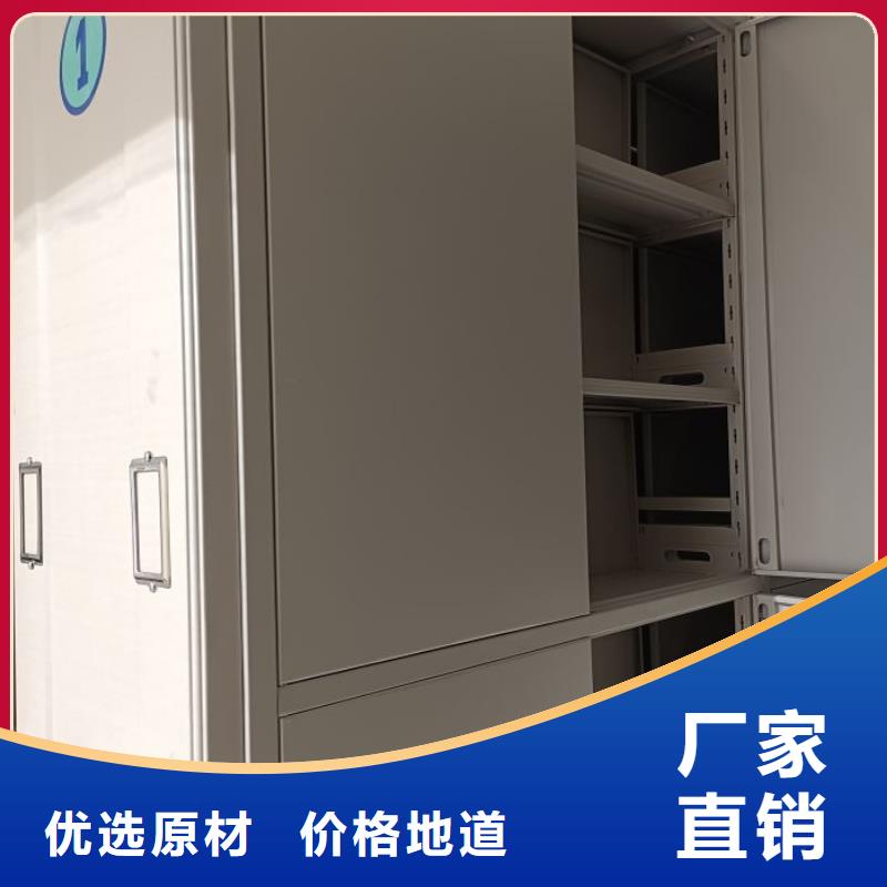 求真务实【凯美】人事档案密集架