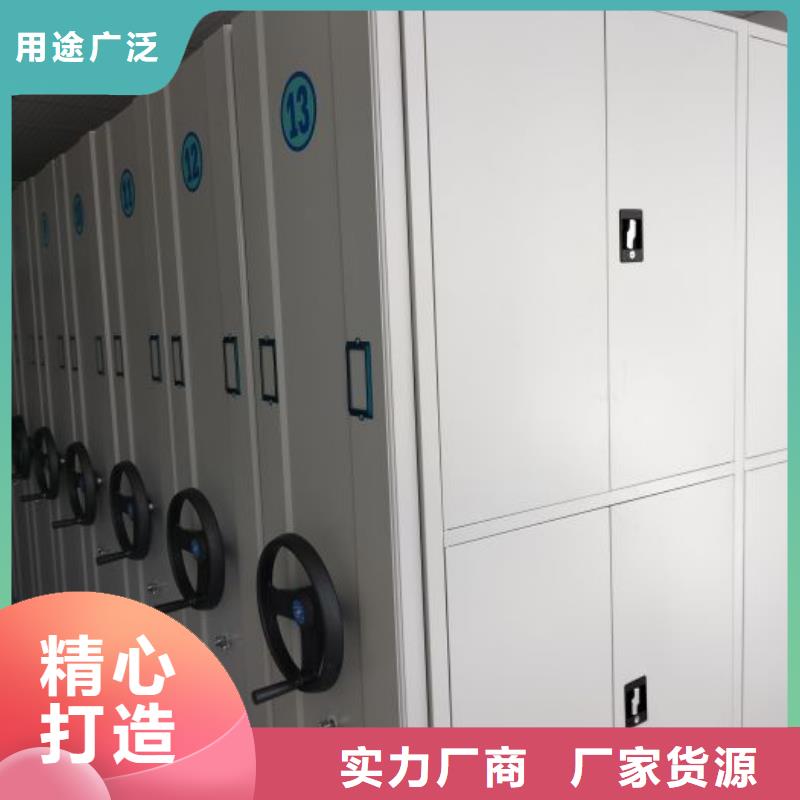 用心做事【凱美】移動式檔案柜