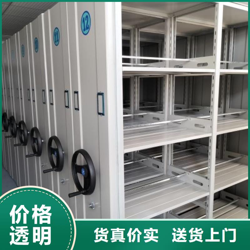定制多少钱【凯美】档案密集架