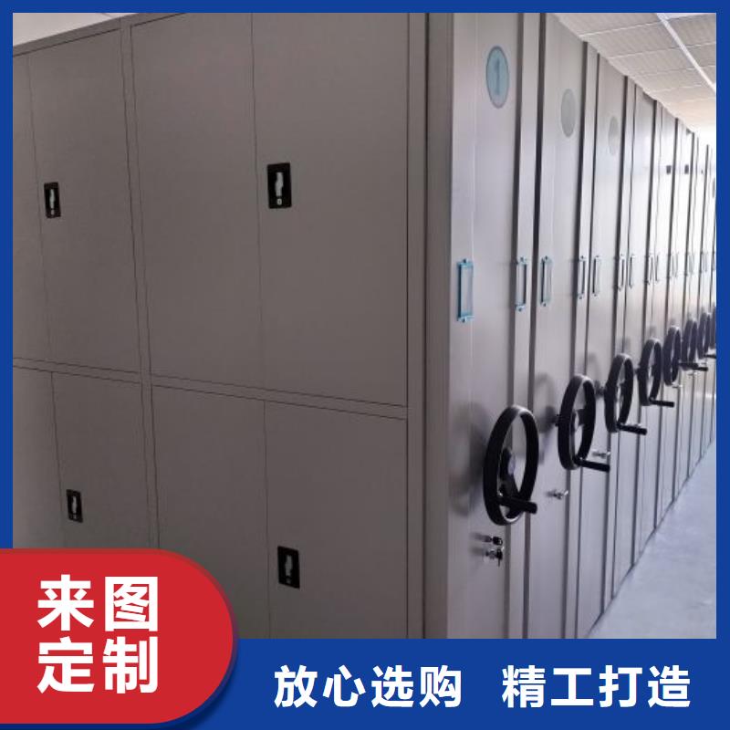 至诚服务【凯美】箱体式密集架