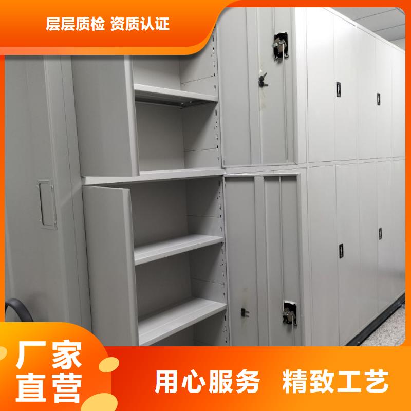 產品分類選擇的相關知識【凱美】活動式密集架