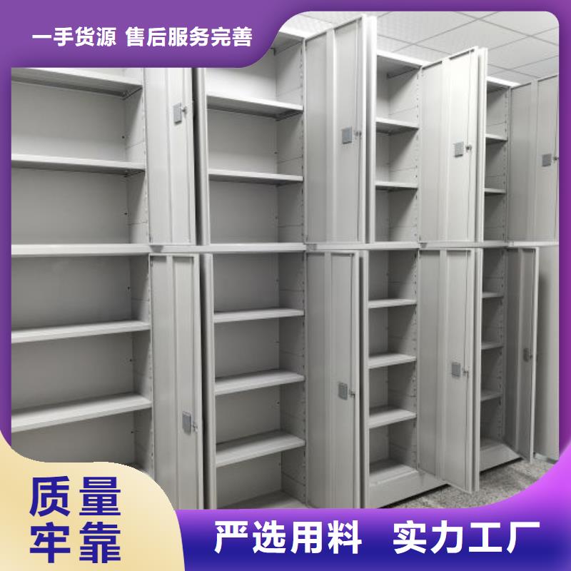 无棣|邹平|东营|菏泽|日照|德州|烟台|聊城|泰安【密集柜2手动密集柜规格型号全】质量优价格低