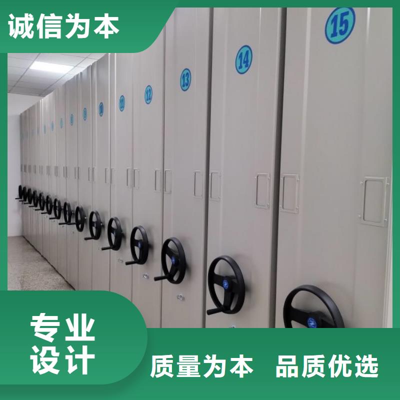 功能及特点产品的选用原则有哪些【凯美】密集手动型档案柜