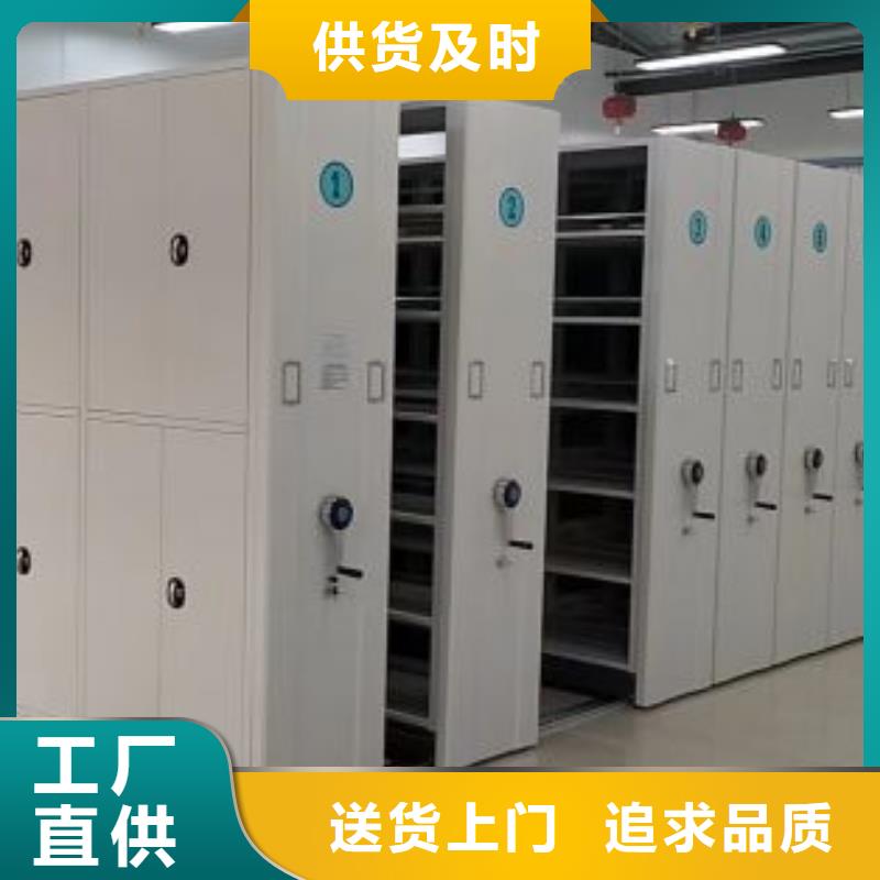 产品分类选择的相关知识【凯美】活动式密集架