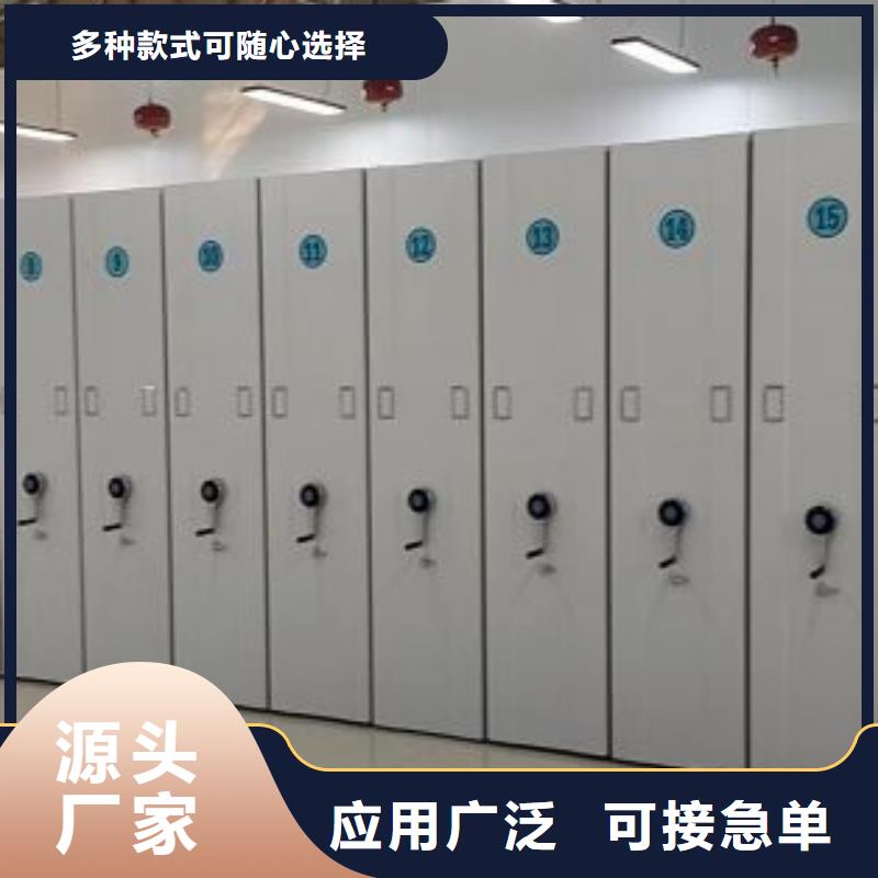 实力生产商【凯美】移动密集文件柜