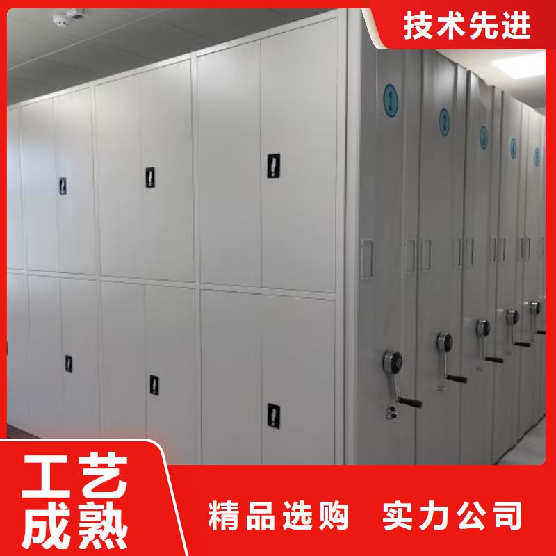 求真务实【凯美】人事档案密集架