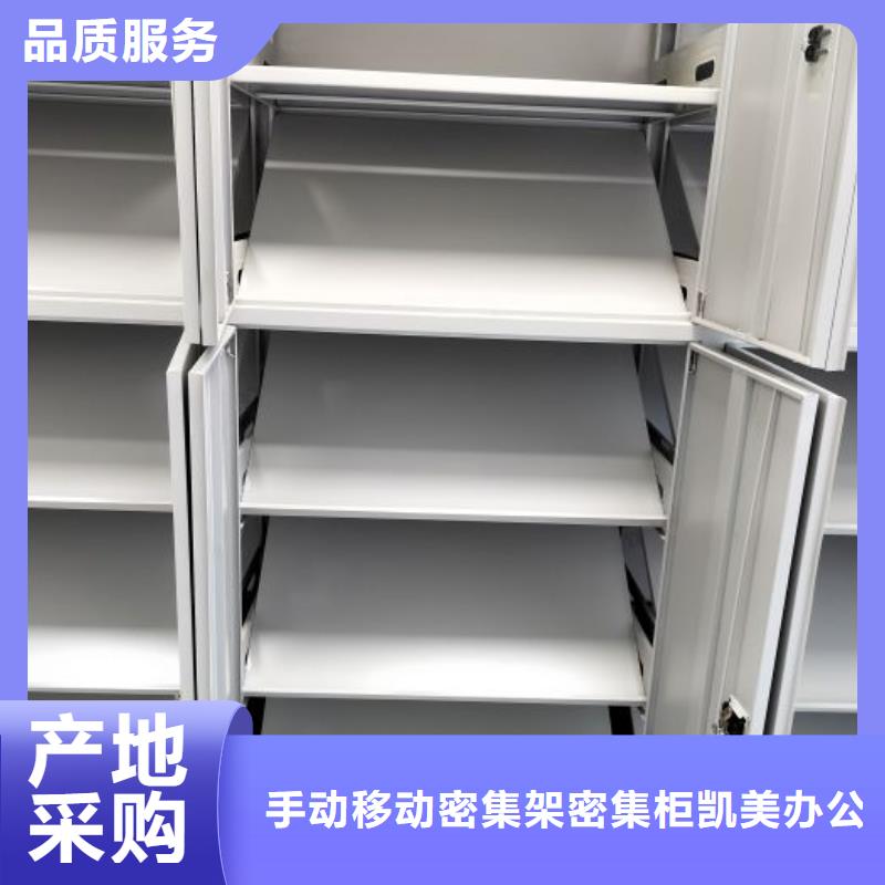 規格全的智能檔案柜生產廠家