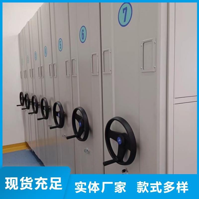 用心做事【凯美】移动式档案柜