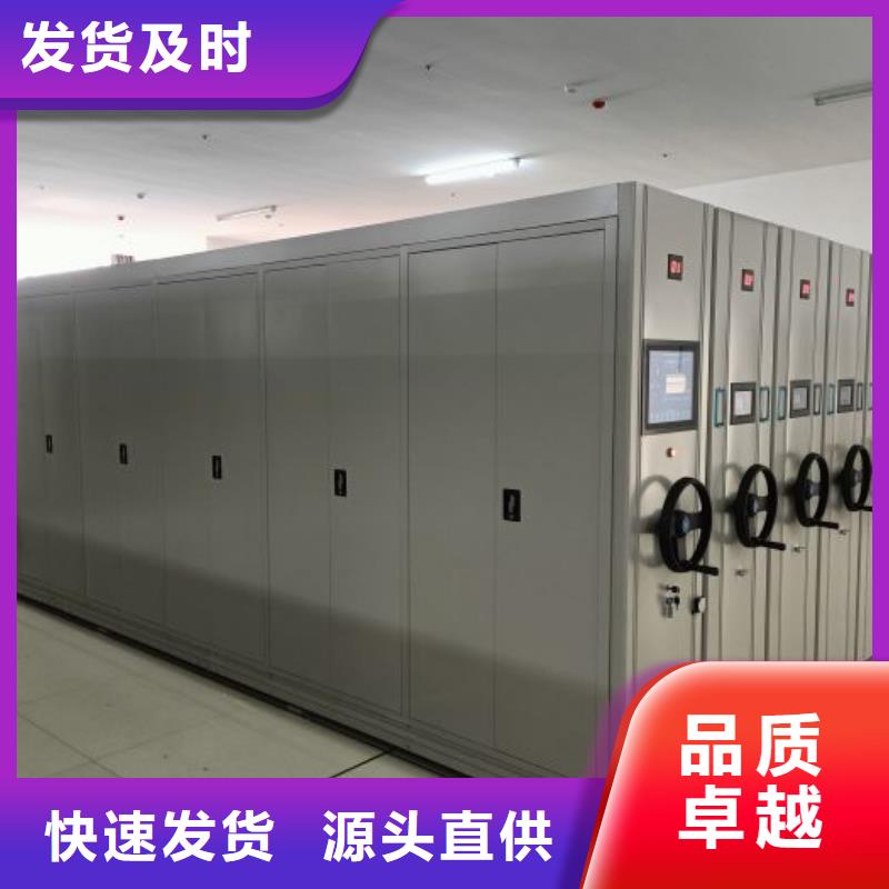 源头厂货【凯美】磁带密集架