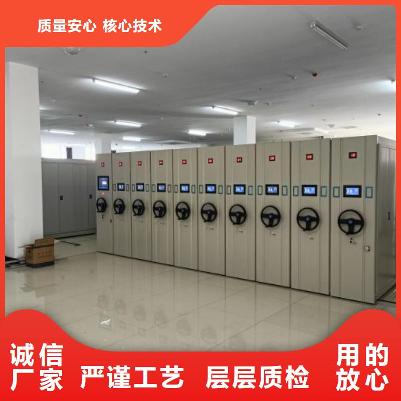 产品分类选择的相关知识【凯美】活动式密集架