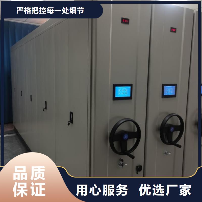产品对比和选择方式【凯美】用手摇动的密集柜