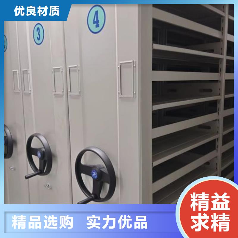 相关信息【凯美】档案馆手电动密集架