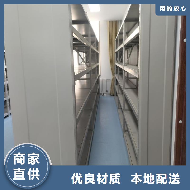 产品分类选择的相关知识【凯美】活动式密集架