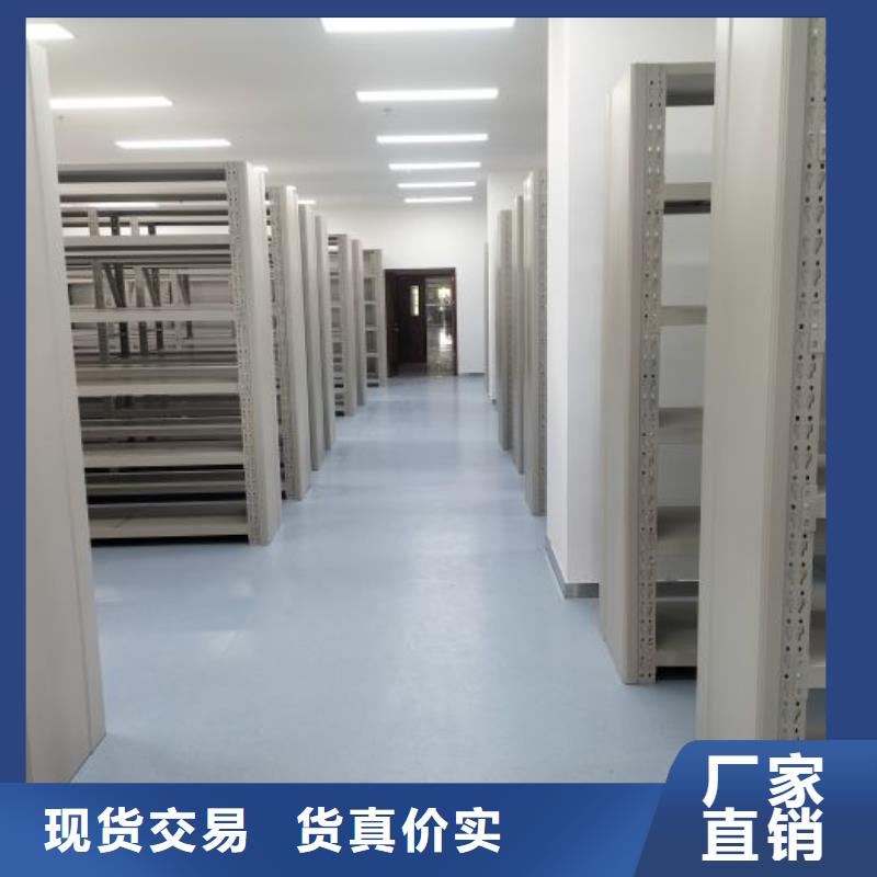 无棣|邹平|东营|菏泽|日照|德州|烟台|聊城|泰安【密集柜2手动密集柜规格型号全】质量优价格低