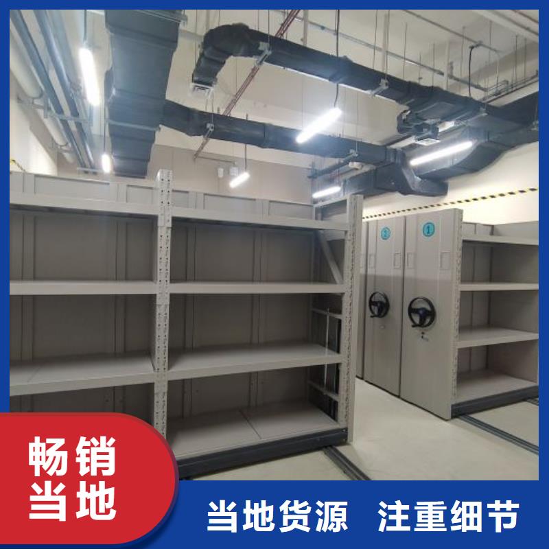 相关信息【凯美】档案馆手电动密集架
