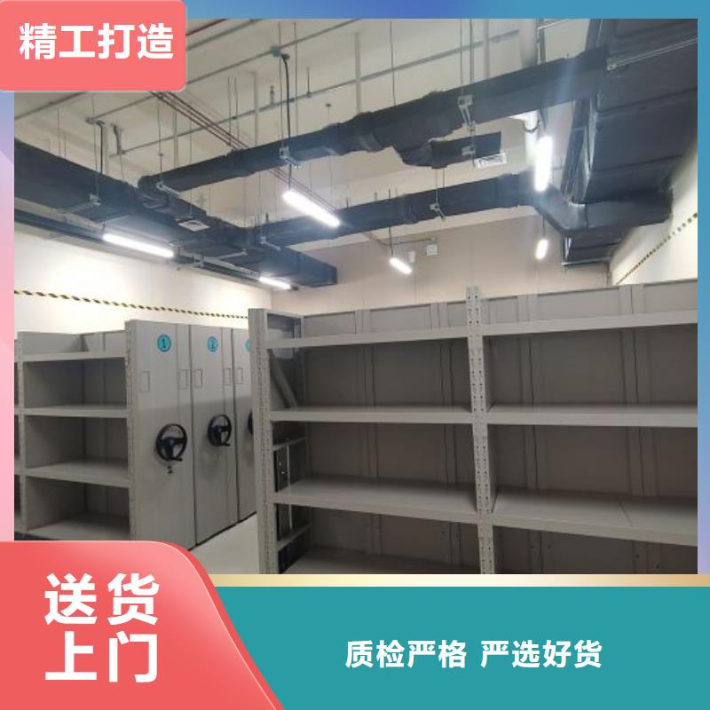 產品特性和使用方法【凱美】檔案資料庫智能密集柜