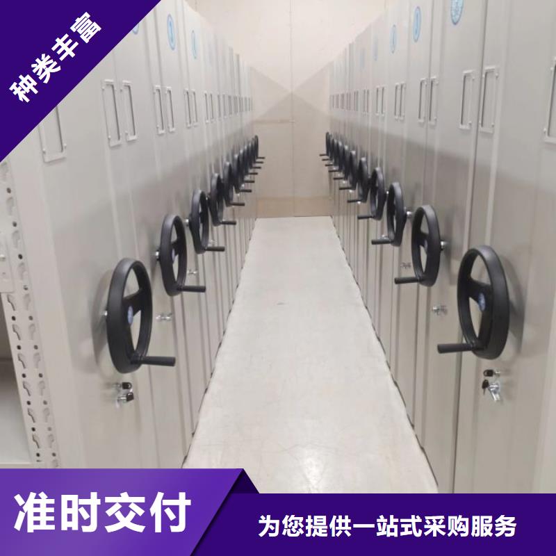 功能及特点产品的选用原则有哪些【凯美】密集手动型档案柜