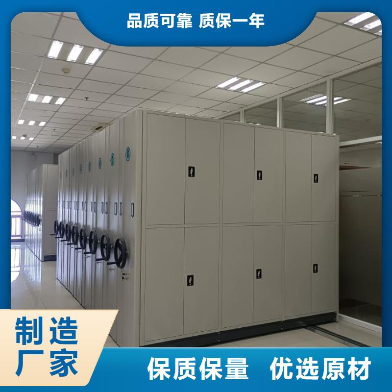 产品对比和选择方式【凯美】用手摇动的密集柜