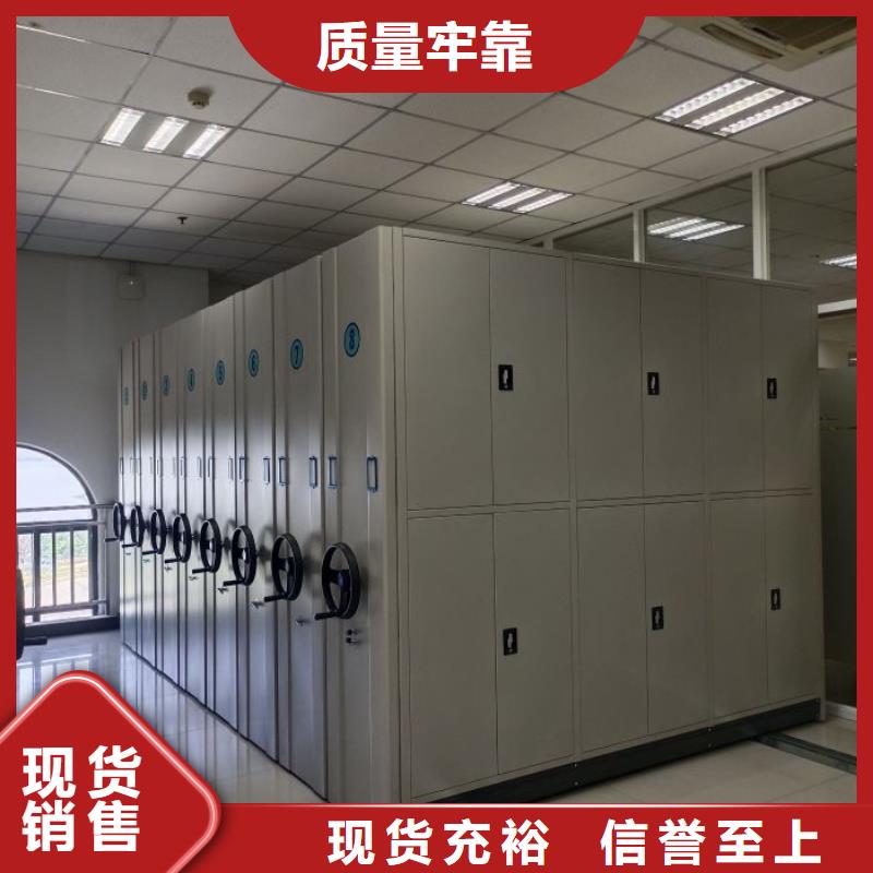 至诚服务【凯美】箱体式密集架