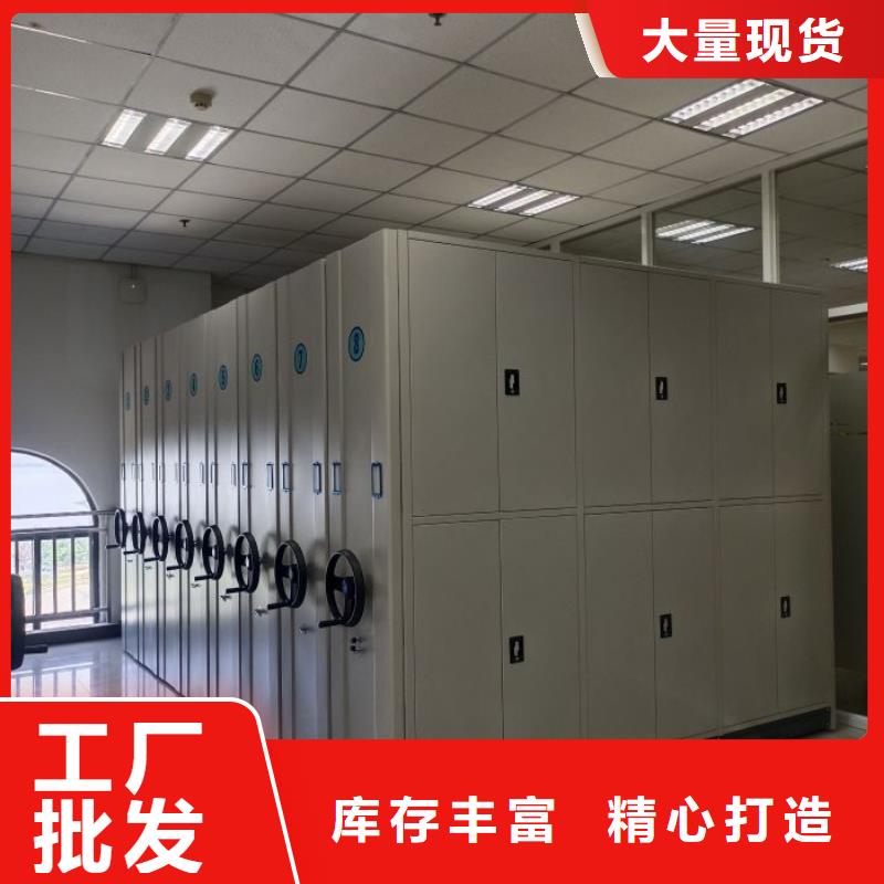 用心做事【凱美】移動式檔案柜