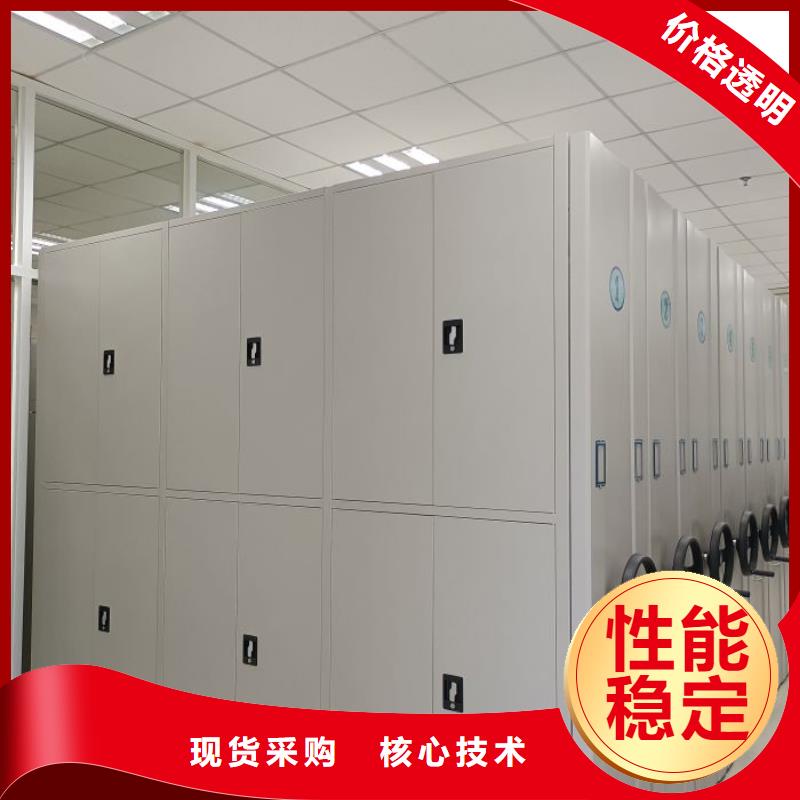行业跟随技术发展趋势【凯美】档案资料库密集架