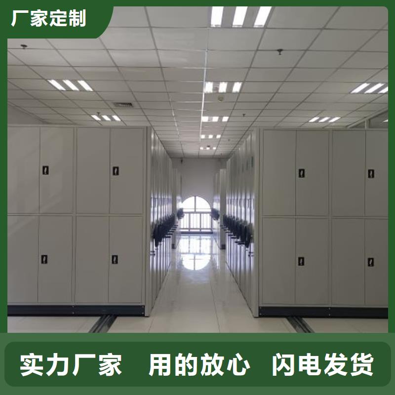 创造服务【凯美】档案室密集文件柜