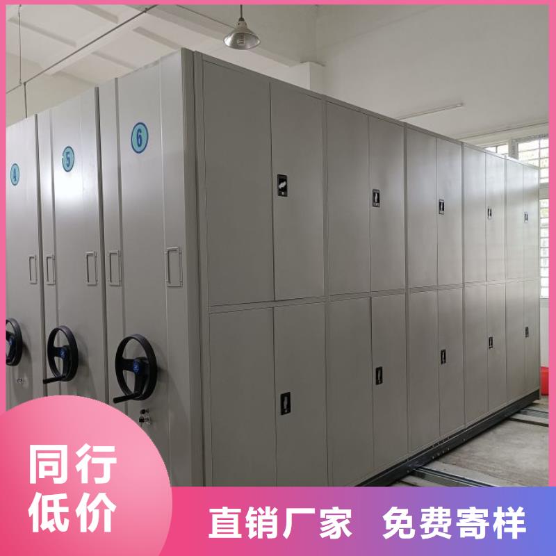 功能及特点产品的选用原则有哪些【凯美】密集手动型档案柜