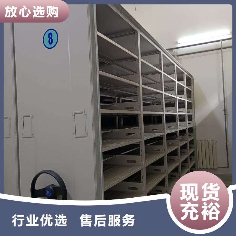 实力生产商【凯美】移动密集文件柜