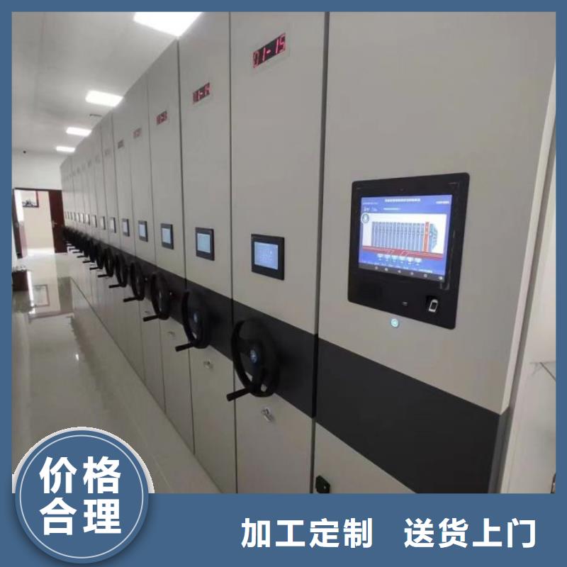 用心做事【凯美】移动式档案柜